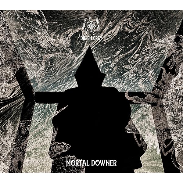 Amazon.co.jp: DIVISION - the GazettE: ミュージック